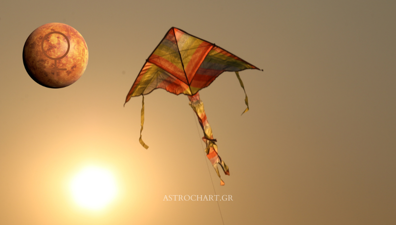 kite αφροδίτης