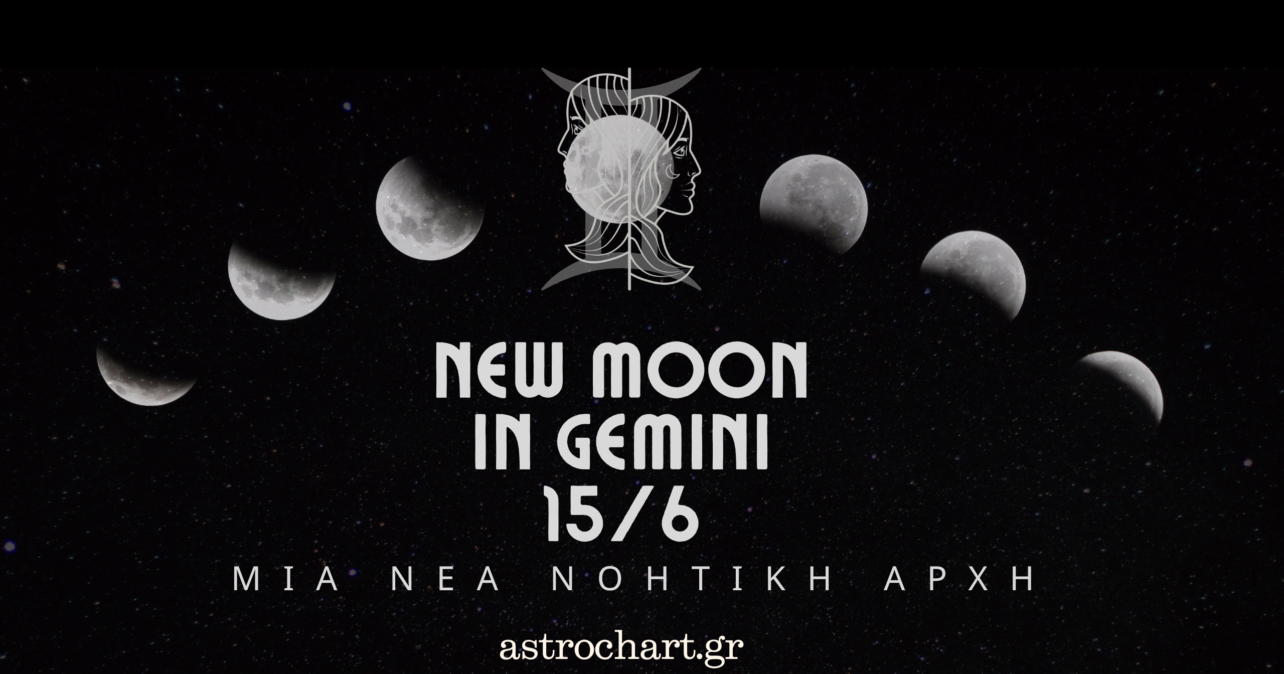 Gemini New Moon 15/6